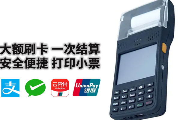 如何快速推广销售办理pos机靠不靠谱